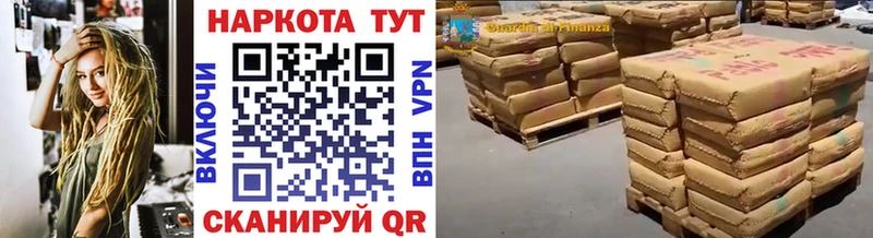 Магазины продажи наркотиков Гороховец ГАШИШ Псилоцибиновые грибы Cocaine Мефедрон НБОМе Марихуана APVP АМФЕТАМИН