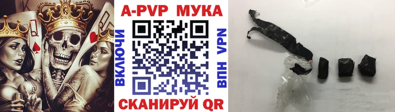 Альфа ПВП Соль  купить  сайты  Гороховец 