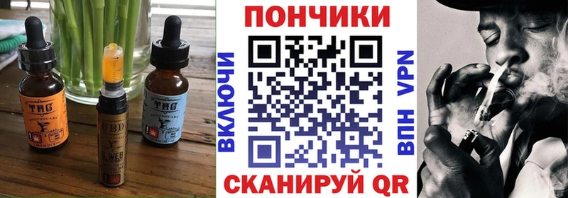 гидра сайт  Гороховец  Еда ТГК конопля 