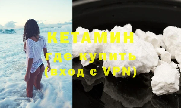 кристаллы Семикаракорск
