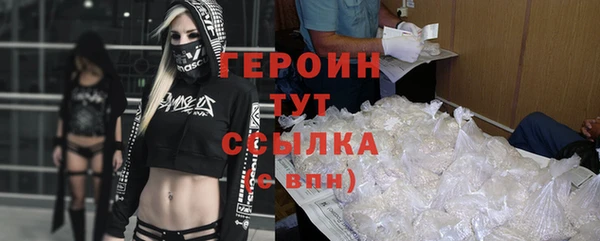 соль ск Балабаново