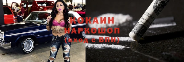 соль ск Балабаново