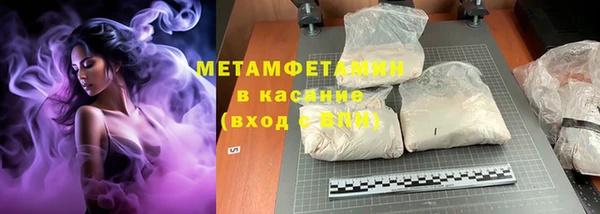 гашишное масло Семёнов
