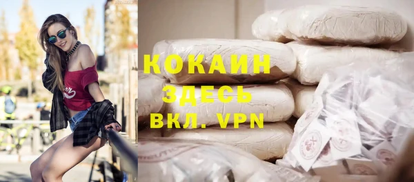 гашишное масло Семёнов