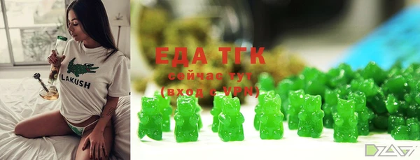 таблы Балахна