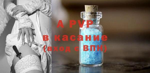 кристаллы Семикаракорск