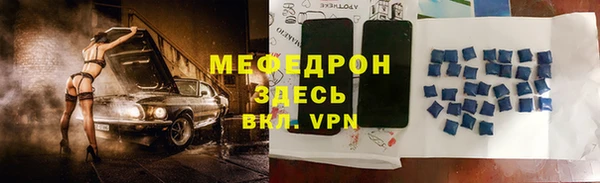 таблы Балахна