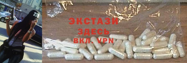 таблы Балахна