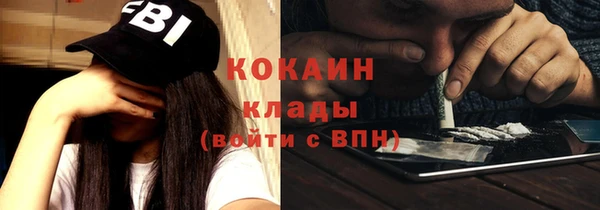 соль ск Балабаново