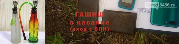 таблы Балахна
