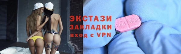 соль ск Балабаново