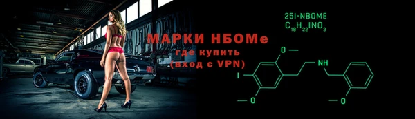 соль ск Балабаново