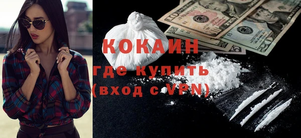 соль ск Балабаново