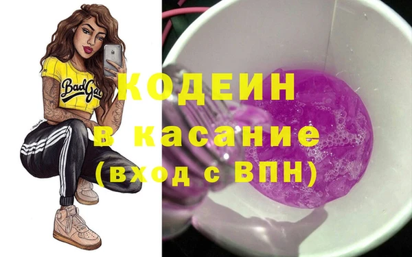 таблы Балахна