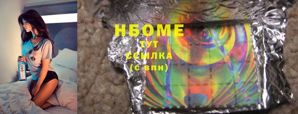 таблы Балахна