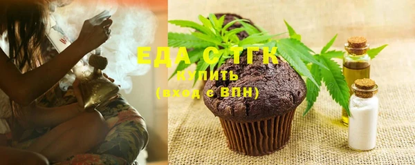 соль ск Балабаново
