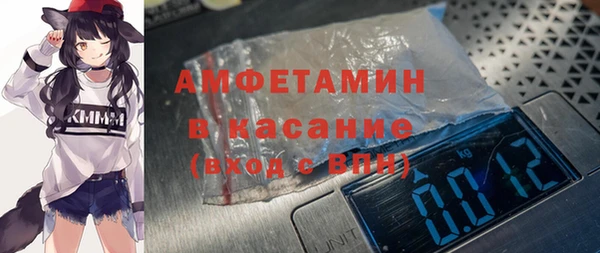 соль ск Балабаново