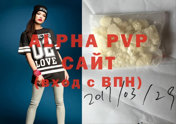 таблы Балахна