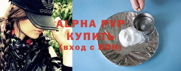 таблы Балахна