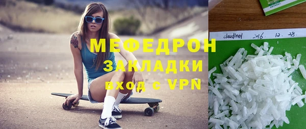 соль ск Балабаново