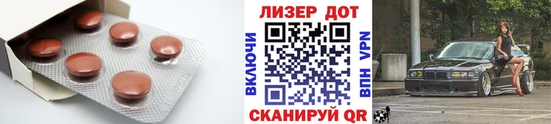 Лсд 25 экстази кислота МЕГА Гороховец