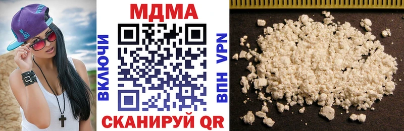MDMA молли  MEGA вход  Гороховец 