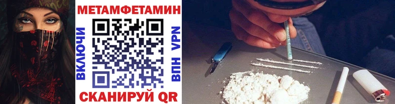 Первитин витя  Гороховец 