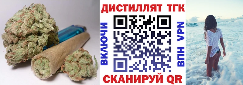 ТГК гашишное масло  закладка  kraken ССЫЛКА  Гороховец 