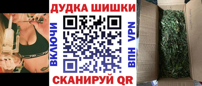 ОМГ ОМГ ТОР  купить   Гороховец  Конопля OG Kush 